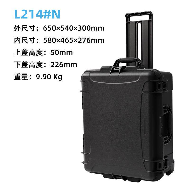 PP精密仪器储物箱 带拉杆轮子塑料工具箱 防潮设备箱仪器储物箱