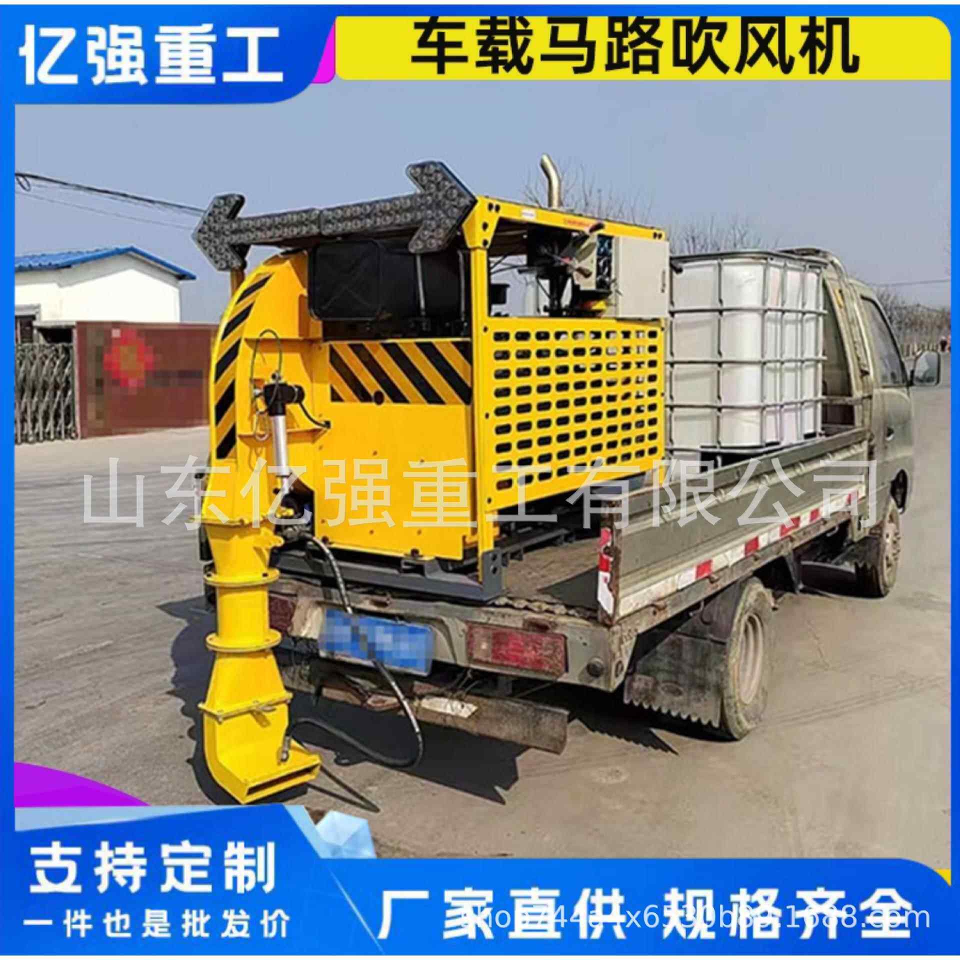 车载式马路吹风机 道路养护大风力吹石子落叶碎石 工业吹回机