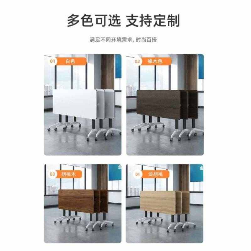 接培训桌椅折叠UOC组合移动办公长桌条构桌拼会议桌教育机辅导班