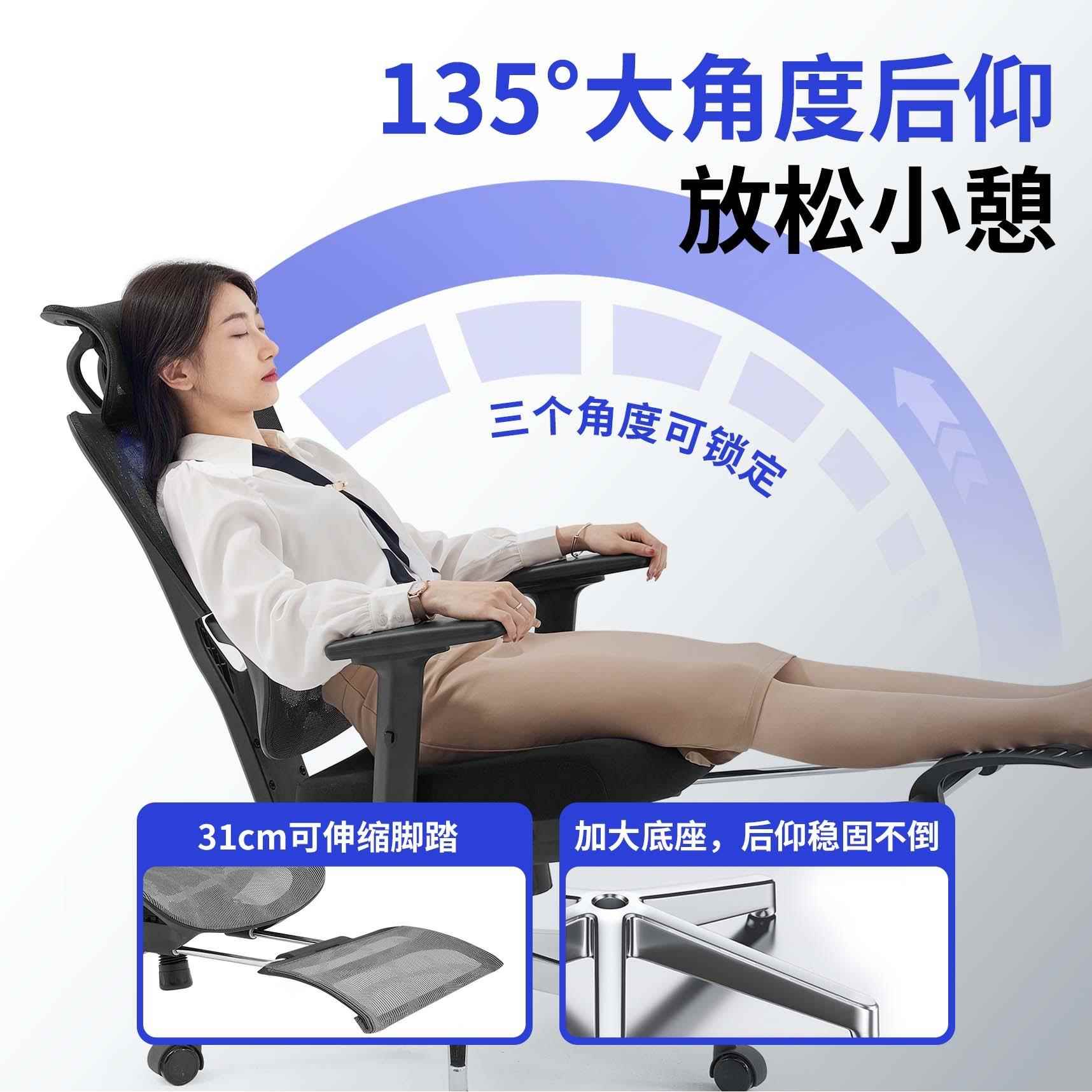 久坐人体工程学电竞椅经理办公椅子护腰椅可躺网布椅人体工学椅