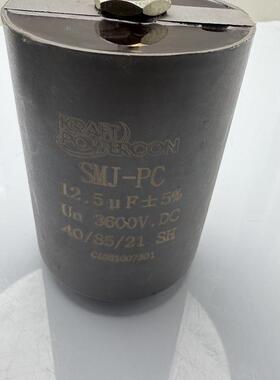 kraft powercon SMJ-PC 3600vdc12.5uf ±5% 86x112mm 原装现货