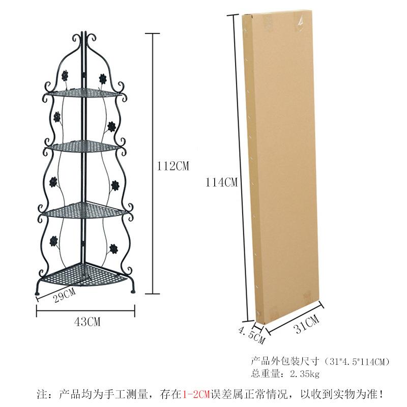 客厅书房浴室书架浴室架墙角落地储物收纳金属北欧简约直供置物架