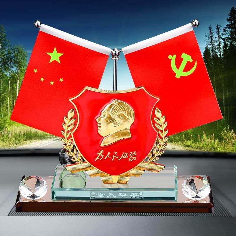 车载小红旗国旗香薰中控台高档装饰摆件节日礼物汽车中国风礼品