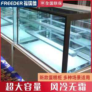 台式蛋糕柜料直角冷藏展示柜品藏保鲜柜甜水130果饮冷柜冰柜厂家