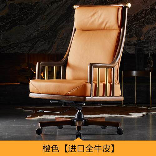 正品高实木老板椅商务办椅家用公真端皮舒久适坐大班椅牛皮轻奢电