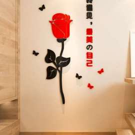 玫瑰水晶亚克力3d立体墙，贴画婚房卧室餐客厅，沙发电视背景墙装饰品