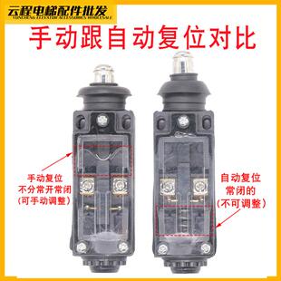 UKS缓冲器开关手动 UKT电梯行程开关自动 防水型限速器涨紧轮开关
