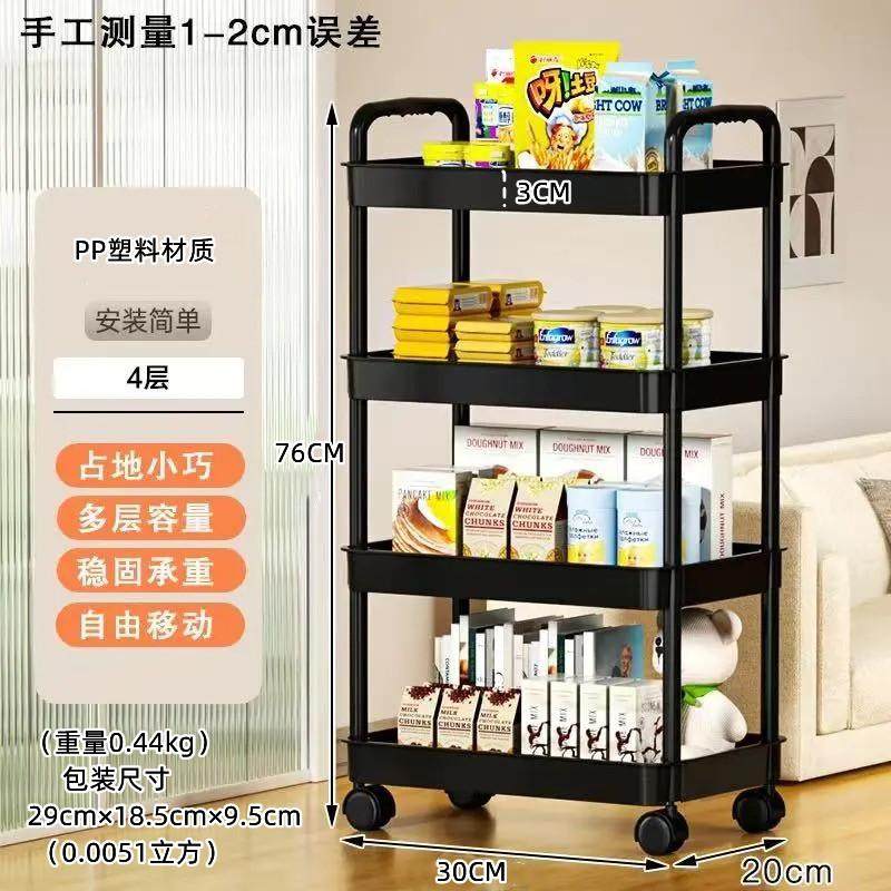 卧室小型简易储物多层推车置物架厨房家用桌面儿童大号零食收纳架,收纳整理,书桌收纳置物架,淘宝优惠券,粉丝福利购,淘宝优惠卷