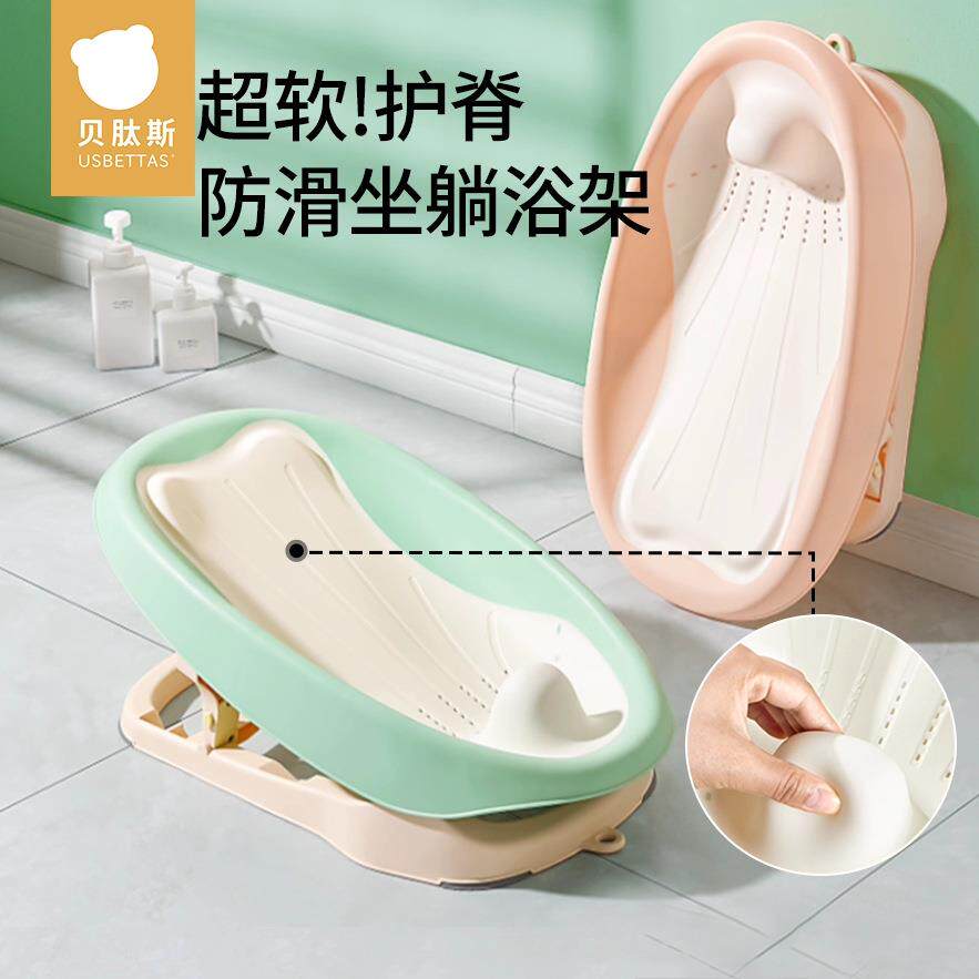 婴儿洗澡躺托神器新生儿宝宝可坐躺硅胶垫浴网架防滑浴床椅