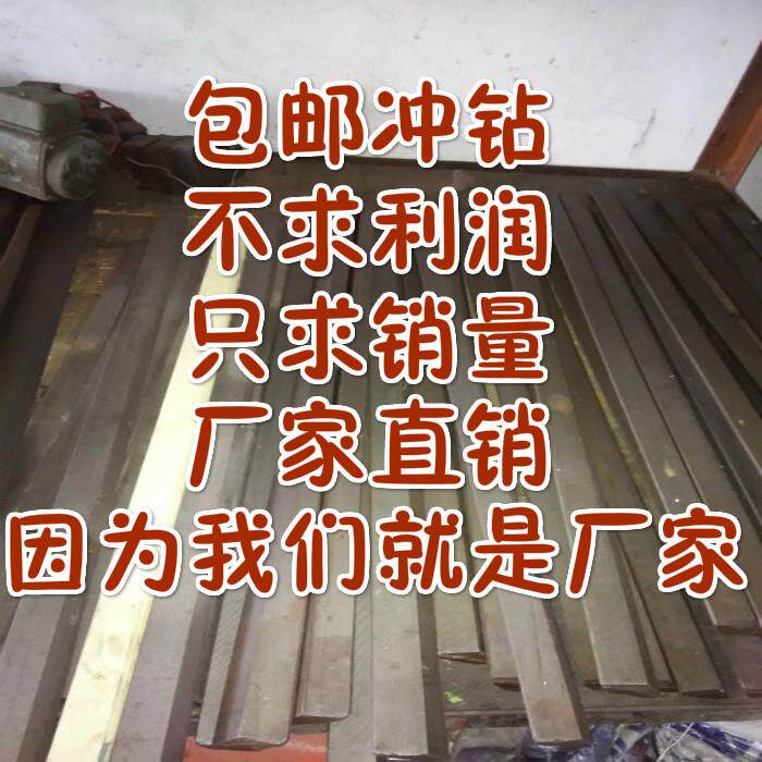 机床镶条机床塞铁杭州M7130平面磨大塞铁1000长