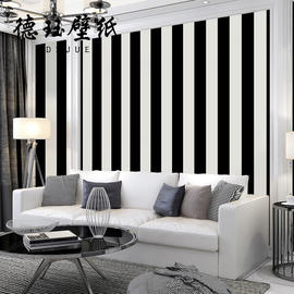 现代简约北欧风格灰色黑白竖条纹墙纸客厅卧室电视背景壁纸非自粘