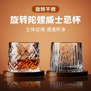 Whiskey glasses,beer glasses,high-end sense,revolving glasse