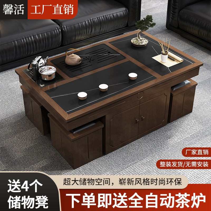 bkk岩板现代简约茶几四个凳子带茶炉茶具套装一体现代家用办公泡