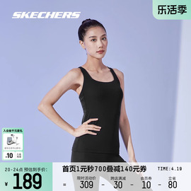 skechers斯凯奇春夏女吸汗速干防震瑜伽健身跑步美背运动背心