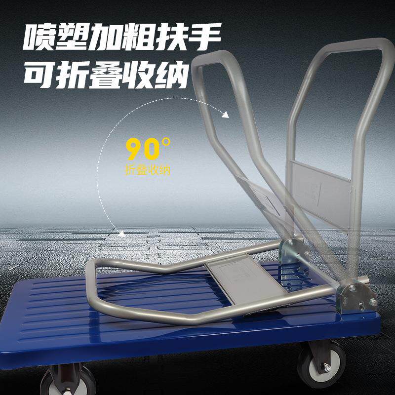 桥胜铁制手推车工具四轮小拉车静音折叠搬运车拉货平板手推车