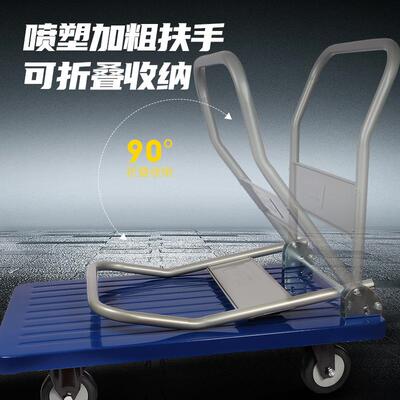 桥胜铁制手推车工具四轮小拉车静音折叠搬运车拉货平板手推车