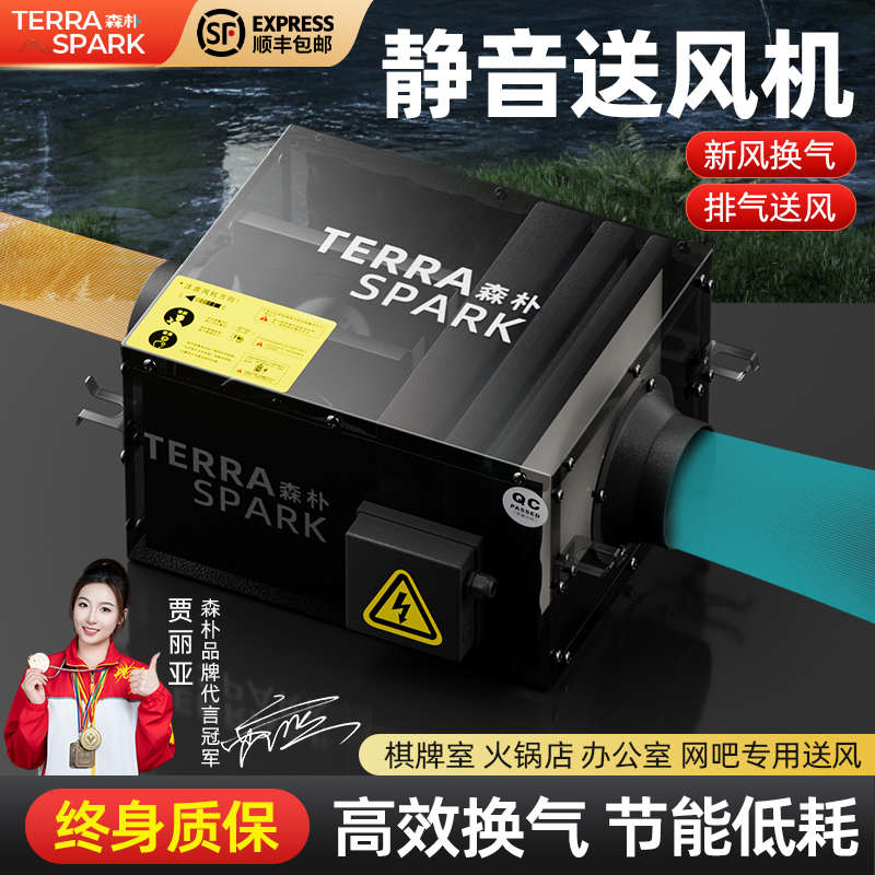 新风机新风换气一体机新风系统家用单向流空气净化器换气通风商用