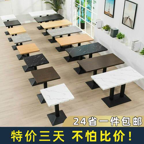 快餐桌椅套装组合饭店饭厅小吃店餐饮商用桌子奶茶店岩板小圆方桌