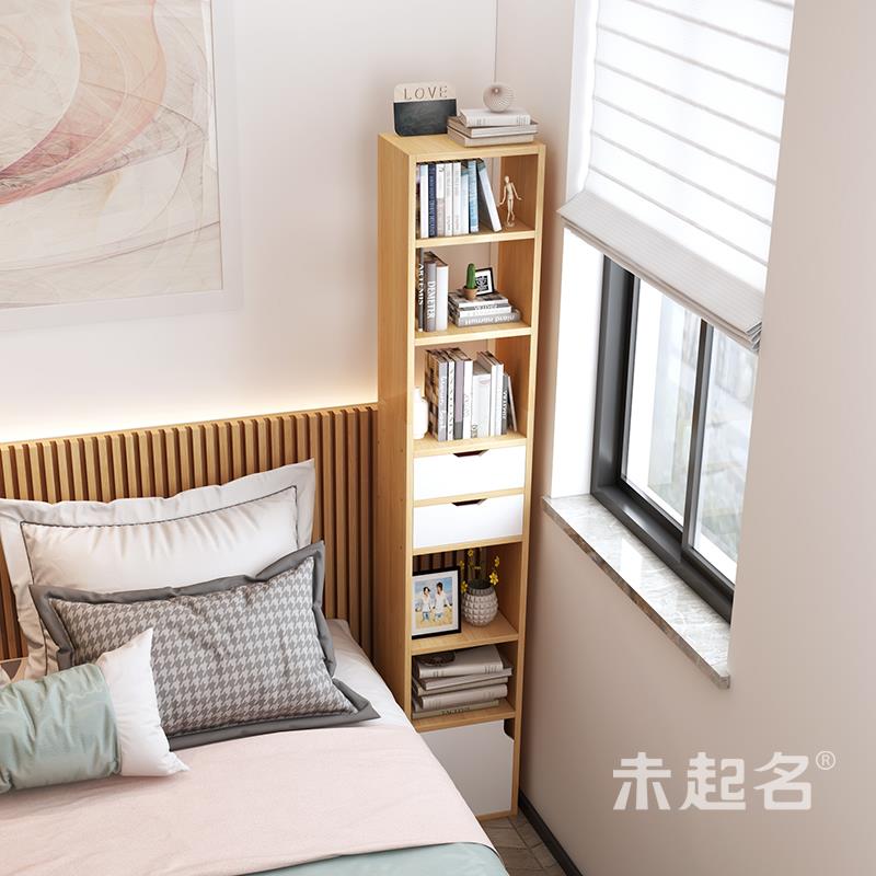 超窄窄缝小书柜窄柜客厅落地格子柜墙角拐角边角柜收纳置物架MP36