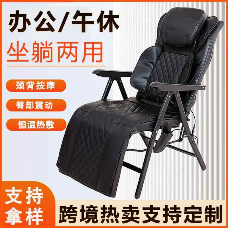 按摩椅家用全身折叠多功能午休坐垫颈椎肩部腰部可收纳可折叠便携