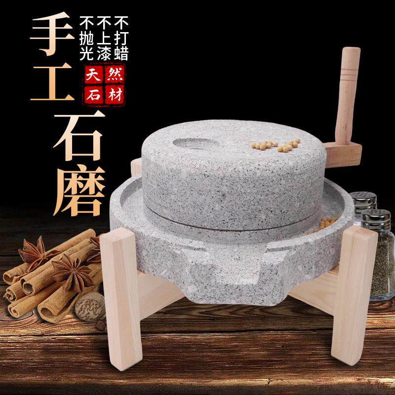 家用小石磨麻石推天然镇宅茶盘彷古麻石磨盘豆浆机肠粉机小石磨