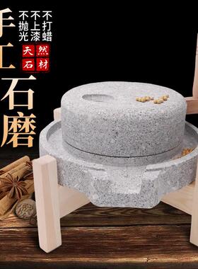 家用小石磨麻石推天然镇宅茶盘彷古麻石磨盘豆浆机肠粉机小石磨