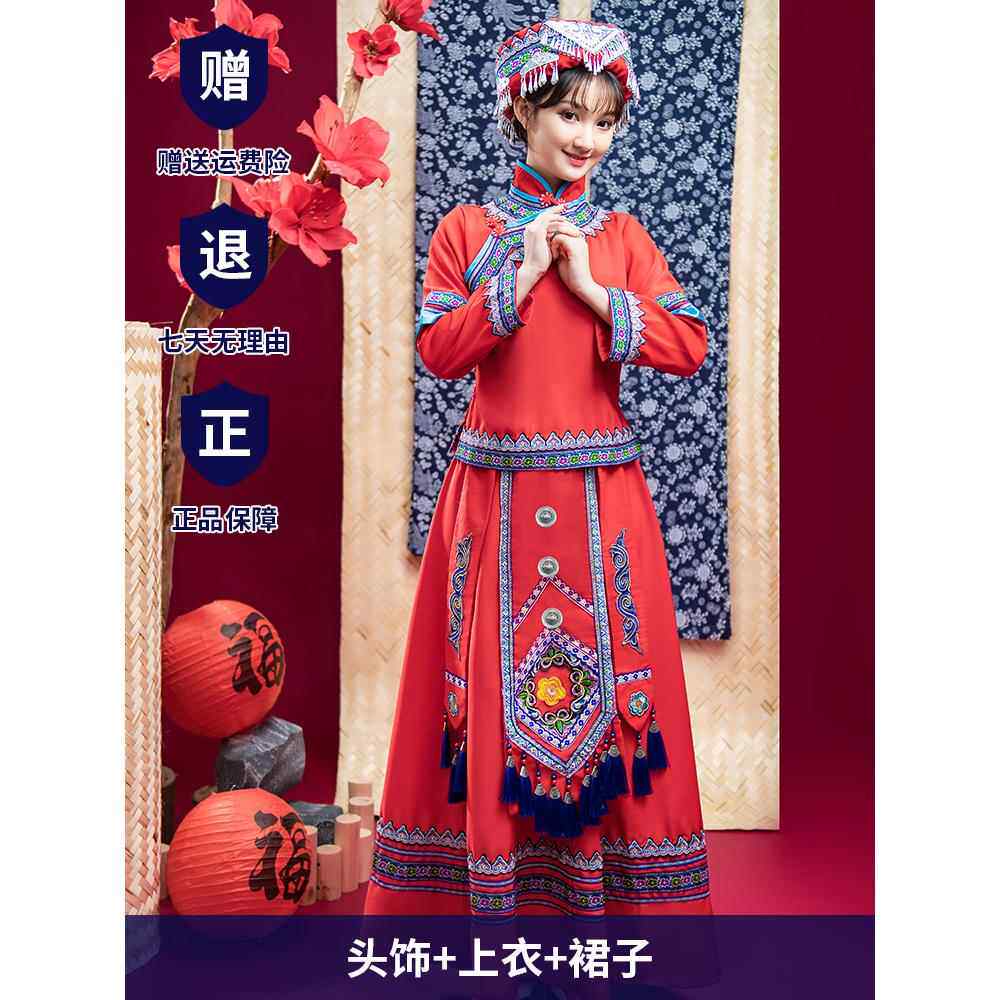 高档三月三西少数民族服装女成出人壮锦舞蹈演服舞台表演服广套装图片