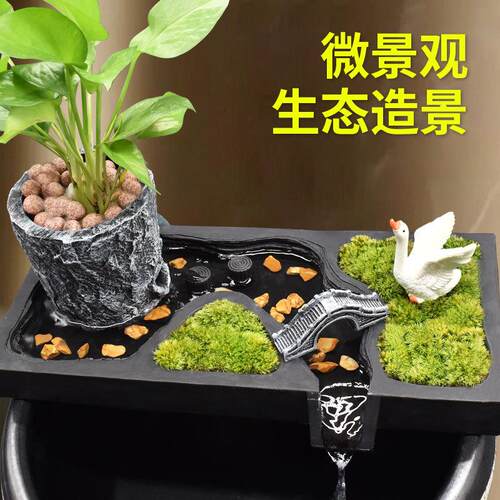 环流水摆件循水水缸造景水循环古养鱼过DHM滤法器全流水板水罐套