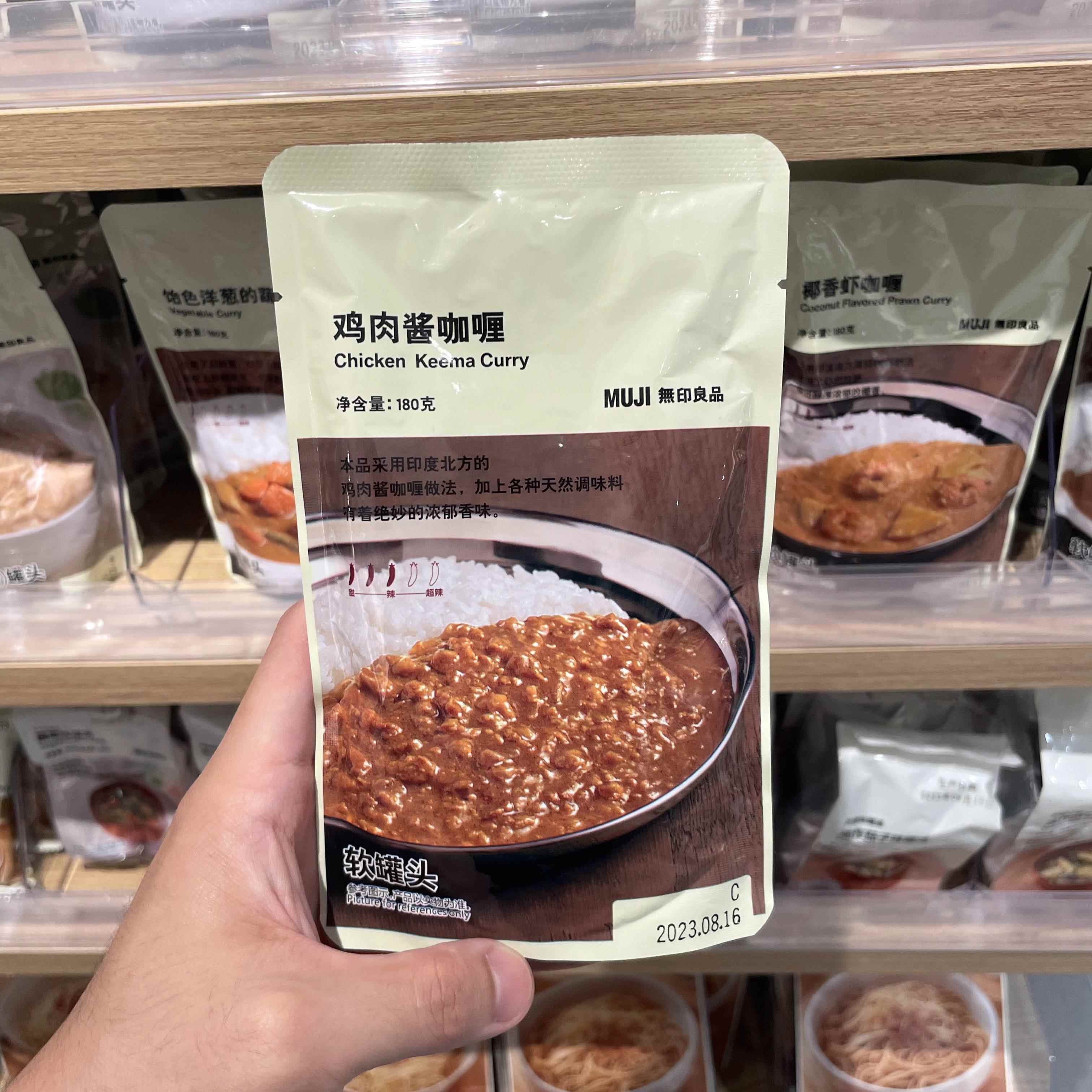 日本进口鸡肉酱咖喱180g美味调味酱料甜咖喱食材酱料