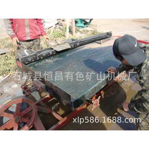 工厂直销锡矿摇床120槽三段颗粒范围宽重选设备
