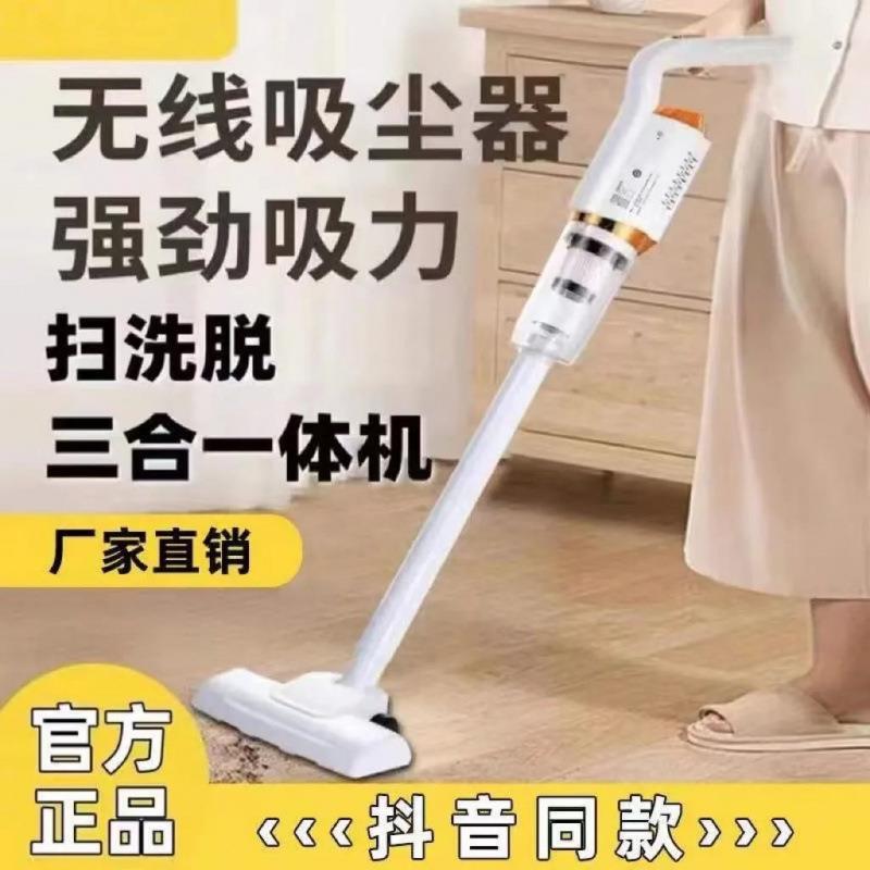 吸尘器家用房间无线吸尘器强劲拖地一体机干湿两用家车智能家居