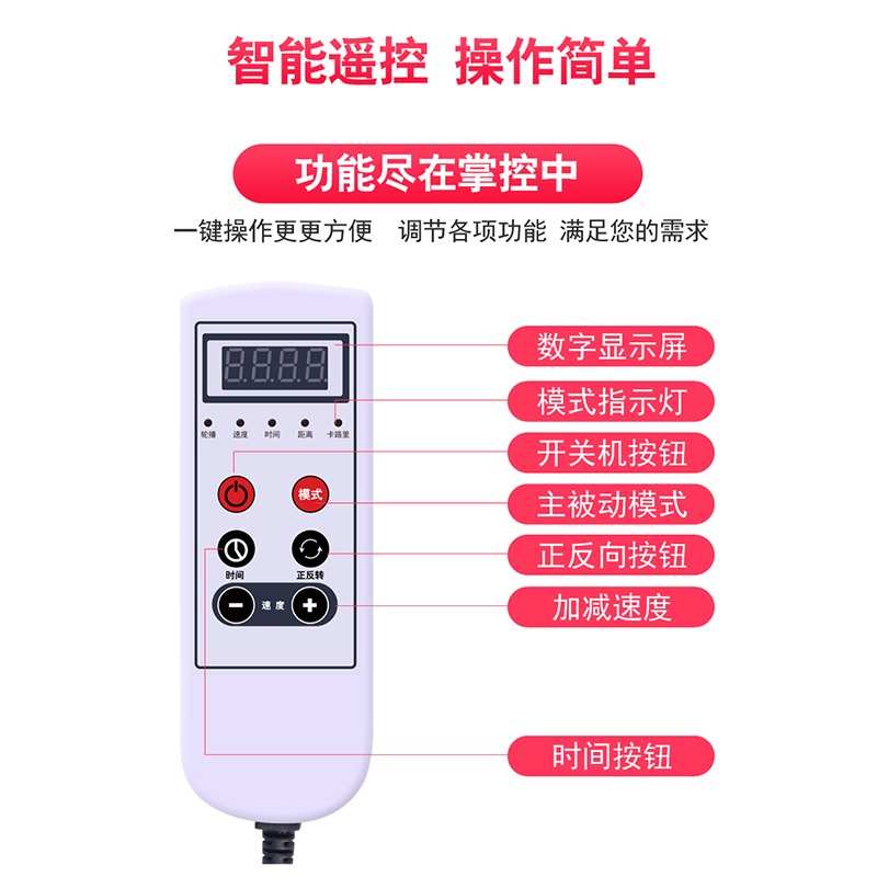 脑康复梗塞训练器材中风脑出血老年人偏瘫半身不遂锻炼电动脚踏车