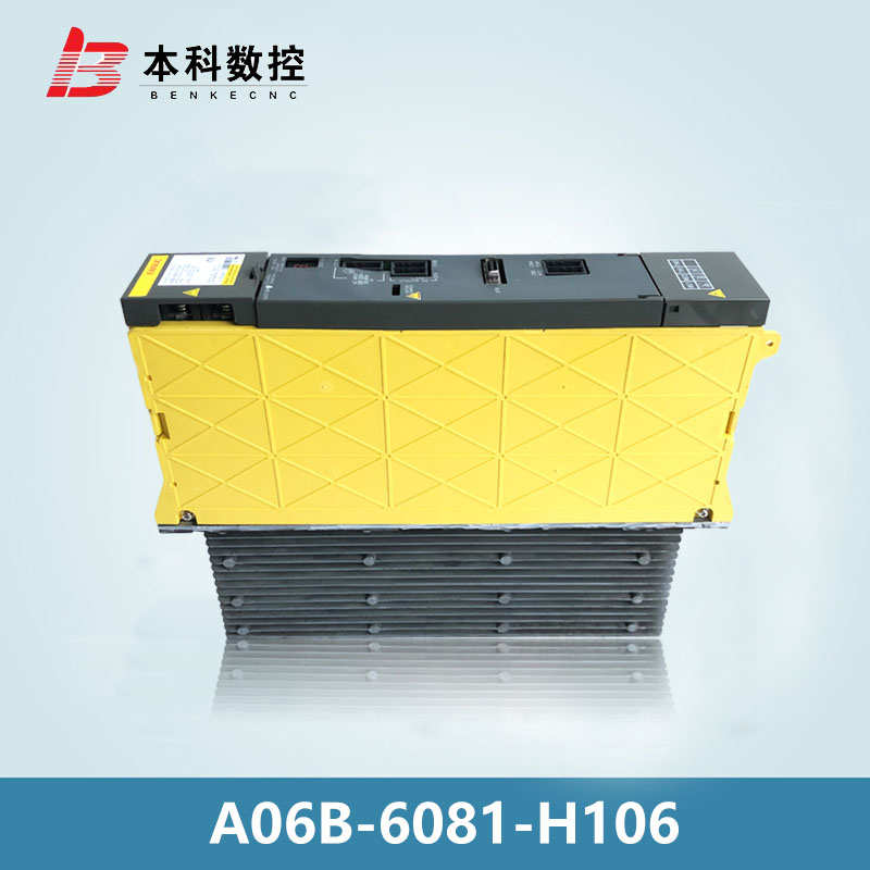 A06B-6081-H106/6081-H102 发那科原装老款电源放大器 现货议价