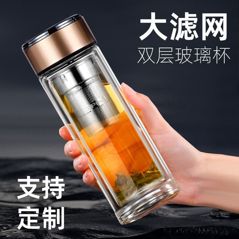 玻璃杯男士商务水杯便携玻璃杯