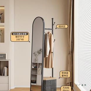 风奶油铁艺全身镜家用衣镜子可收纳旋转穿衣镜试衣帽挂VCS衣架一