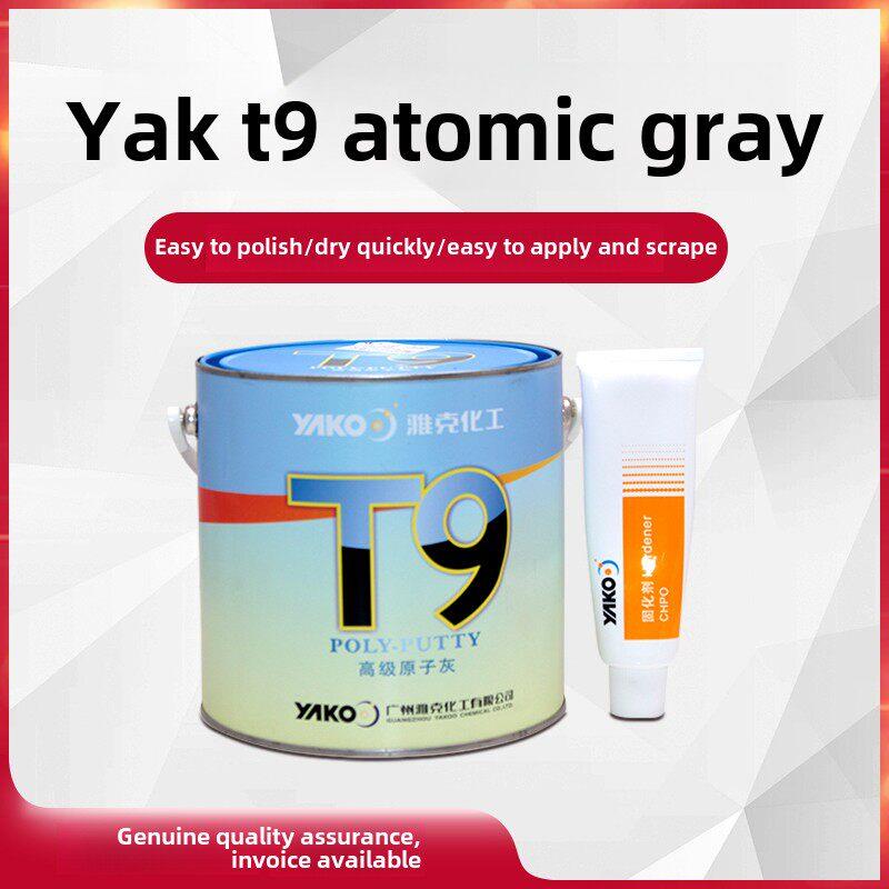 Yak化学T9高级汽车腻子原子灰汽车修补填土坑修补3.5kg含固化剂