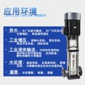 CLF立式 多级VMT不锈钢离心泵空D调冷却循泵高层道供环水管增压清