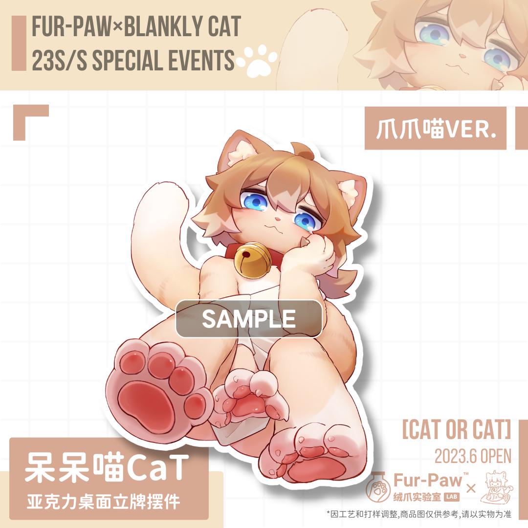[呆呆喵×FurPaw]Furry周边亚克力挂件钥匙扣FurPaw绒爪实验室