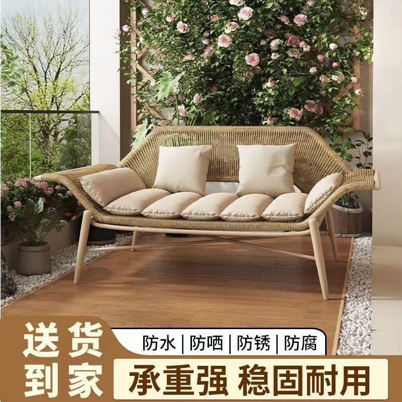 户外花园沙发藤编贵妃椅简约休闲庭院阳台双人藤椅北欧家用躺椅