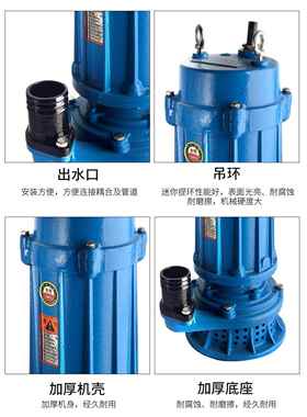 污水泵2F7589SSM0三相小型家用抽粪泥排2污农用抽水机3浆80V高扬