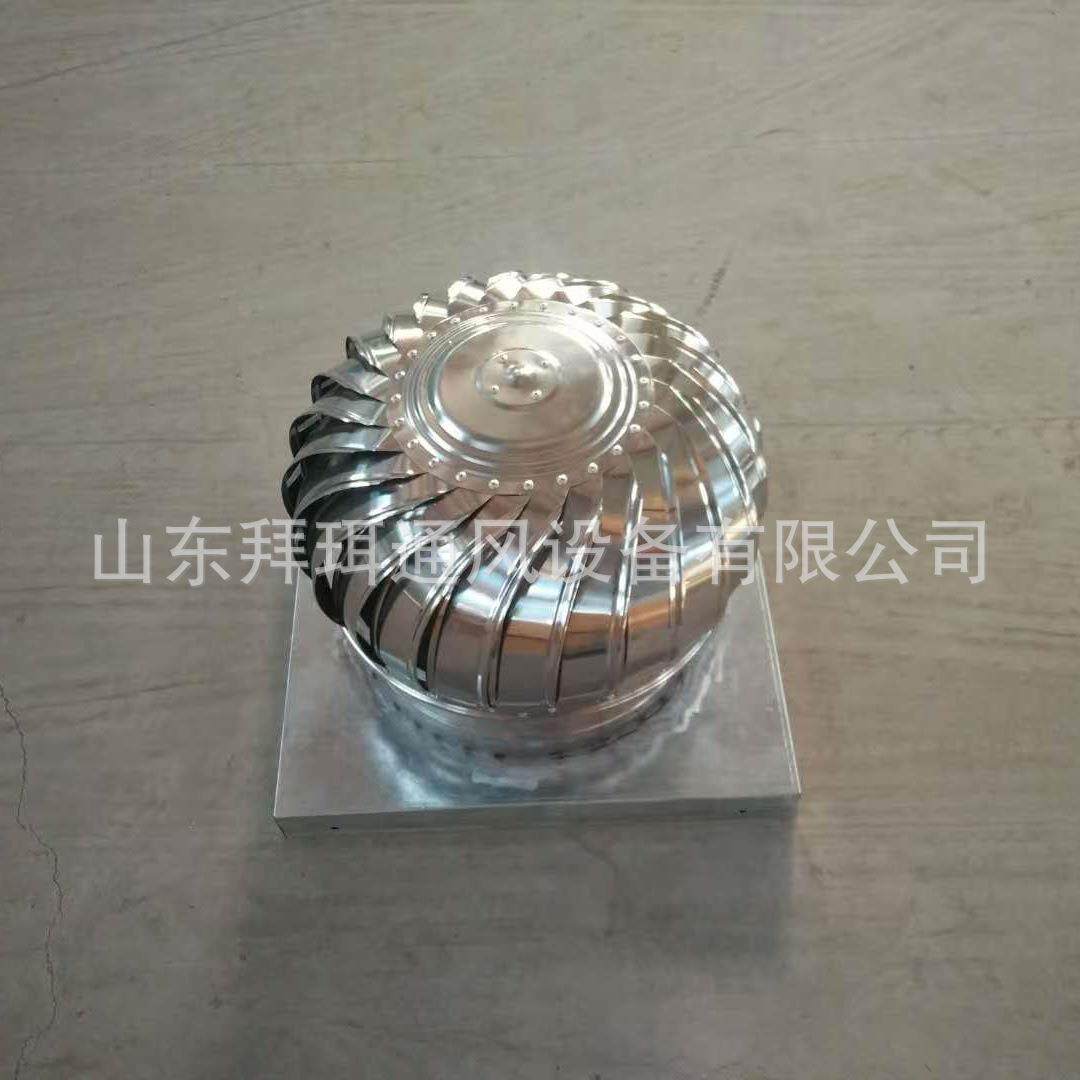 无动力风帽室外通风器厂房04不锈钢风球厂房养殖厂无动力风球