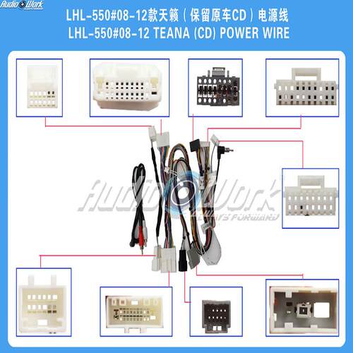 LHL-550#导航线材 安卓中控大屏电源线适用2008-2012款天籁保留CD