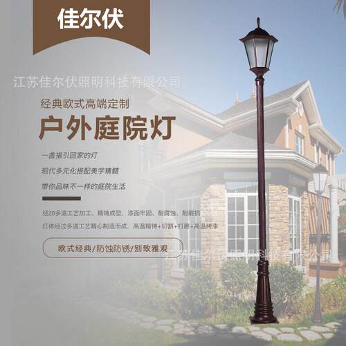 现货供应LED精铸铝欧式户外亮化灯具景观路灯景观灯庭院灯