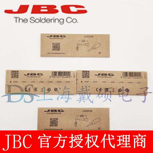 西班牙JBC 烙铁头 C245-036 锥型烙铁头 0.5mm尖头精焊