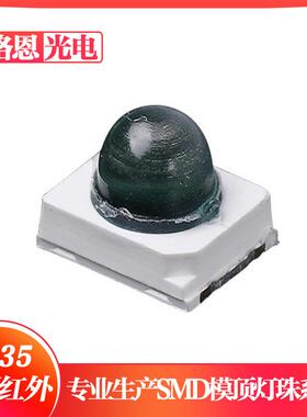 2835模顶小角度30°红外发射管940-950NM灯珠0.2W凸头红外光源