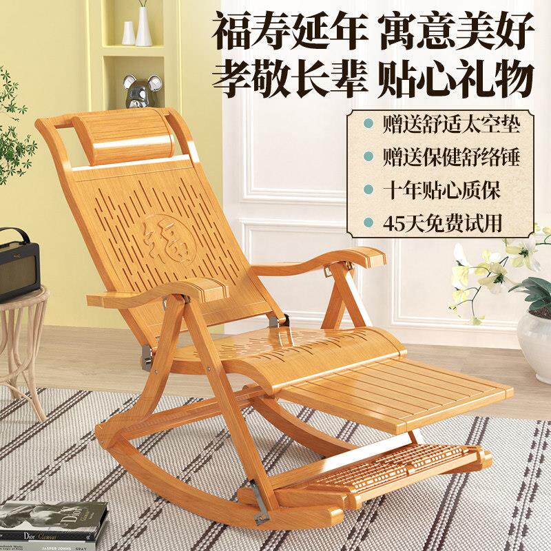 摇椅-TFY躺椅老人椅专用午叠休摇大人家折用阳台休闲靠背睡椅结实