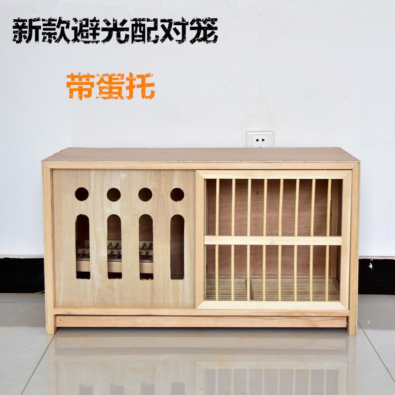 鸽具鸽笼/鸽子配对笼/实木巢箱/鸽子养殖笼/信鸽种鸽配对笼鸽用品