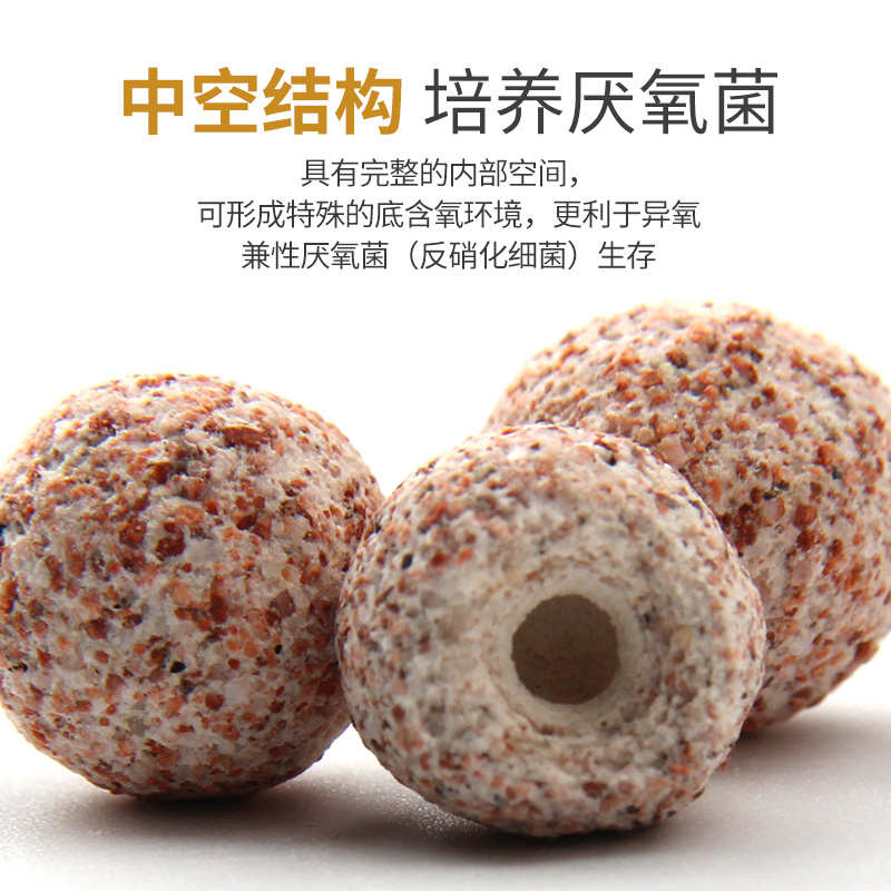 鱼缸过滤材料生化细菌屋陶瓷环水族箱纳米石英球净水魔方培菌滤材
