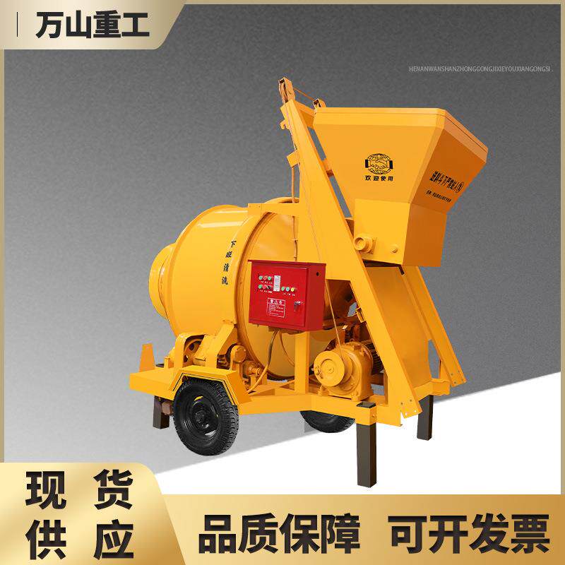 厂家直供JZC350混凝土搅拌机全自动翻斗爬斗齿圈式水泥滚筒搅拌机