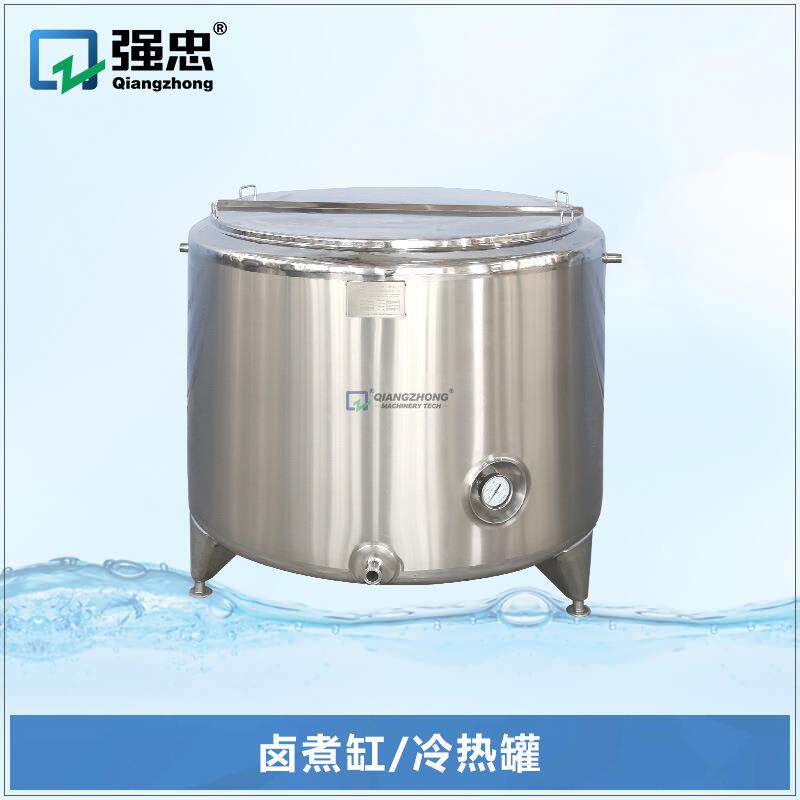 蒸汽夹层卤煮锅冷热缸兔子牛肉鸡鸭卤肉熟食蜂窝卤